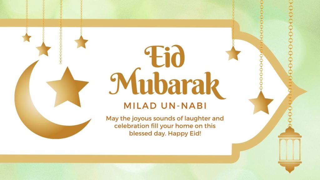 Eid Mubarak
